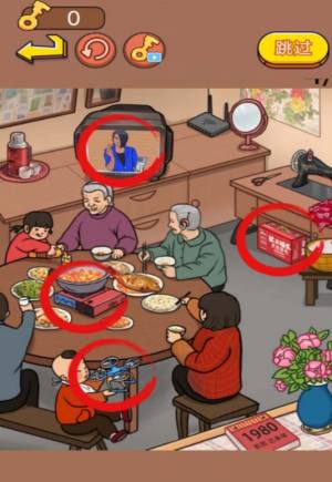 恐怖相片解密游戏官方版图片1