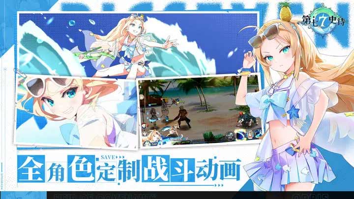 第七史诗兑换码2023   最新可用礼包码CDKEY一览[多图]