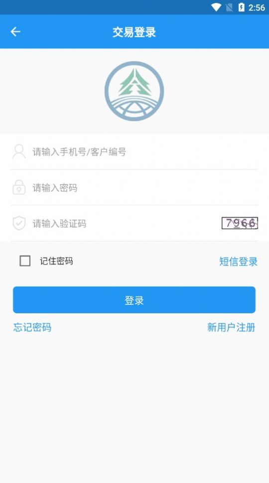 广西林控互联网平台图1