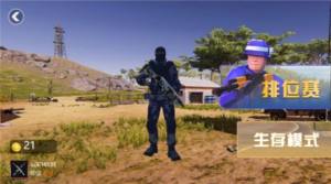 蓝方战地兵人模拟游戏图3