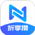折享攒导购app手机版 v1.0.2