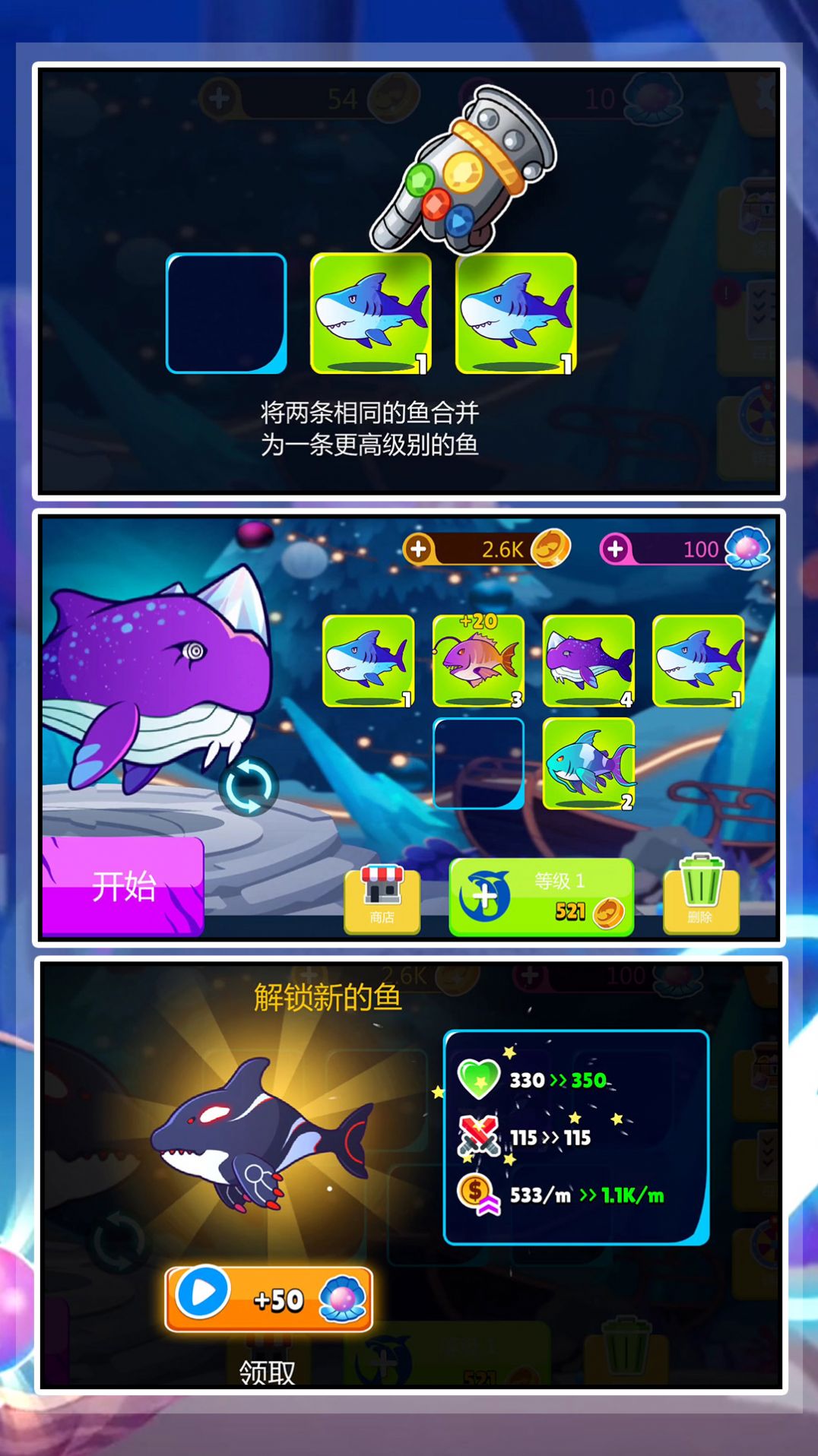 有种咬我呀游戏官方安卓版图片2