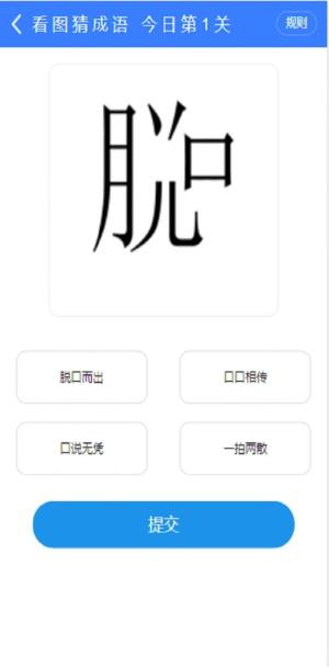 和理记账app手机版图片1