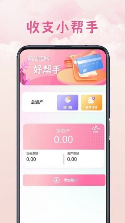 空调通用遥控盒app图1