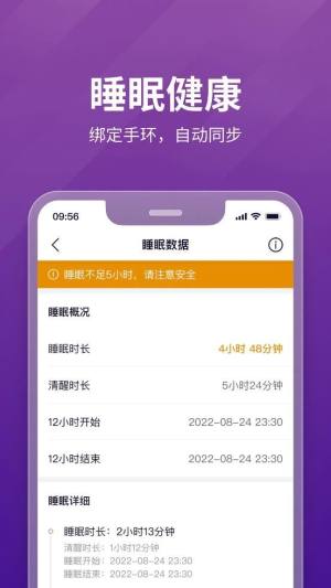 嬴彻嬴龙司机版app图2