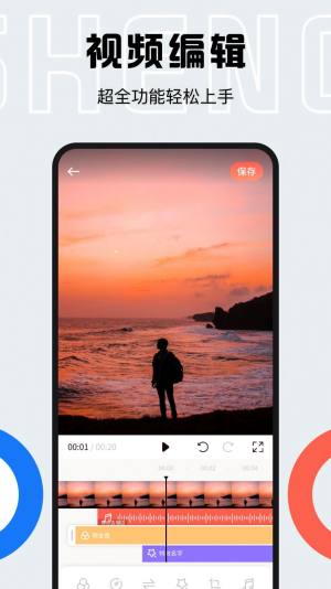 配音库app安卓版图片2