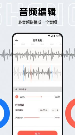 配音库app安卓版图片4