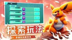 原始大陆神兽苏醒手游官方版图片1