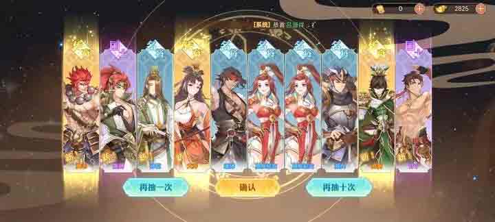 英杰传最强阵容搭配攻略  2023最强t0阵容推荐[多图]