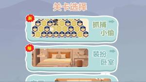 不服关美颜游戏手机版下载图片1