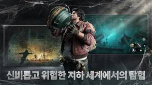 恶魔笔记宝物猎人手游官方版图片1