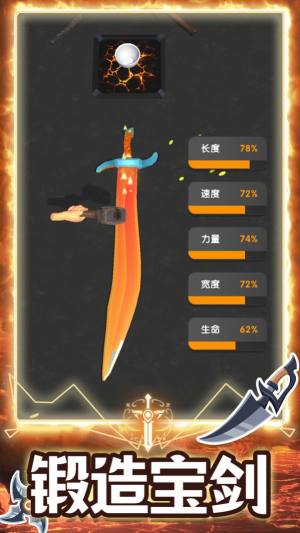 超级合成进化游戏官方安卓版图片1