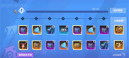 火炬之光无限赛季手册多少钱  至臻赛季手册价格以及奖励大全[多图]