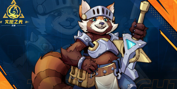 火炬之光无限英雄皮肤怎么获得  所有好看的英雄皮肤获取攻略[多图]