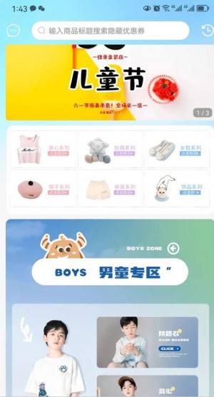 客似云来商城app手机版图片1