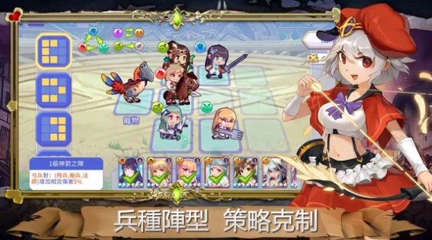 皇室骑士传说ONLINE手游官方最新版图片1