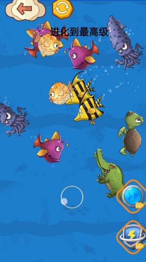 大鱼吃小鱼贼六游戏官方版图片1