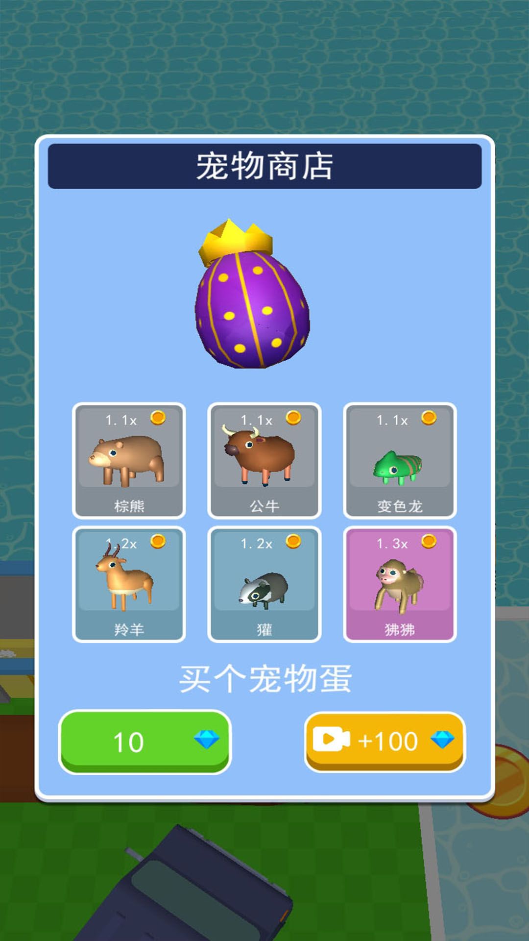 岛上的生活游戏图2