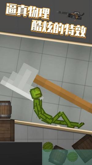 全民单机切水果游戏安卓版图片1