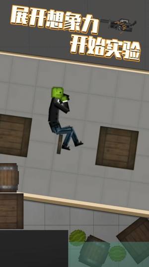 全民单机切水果游戏安卓版图片2