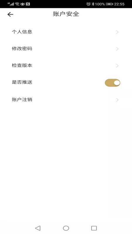 脉金参海参苗供求信息发布系统app图1