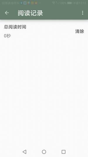 墨书阁app官方下载苹果图片1