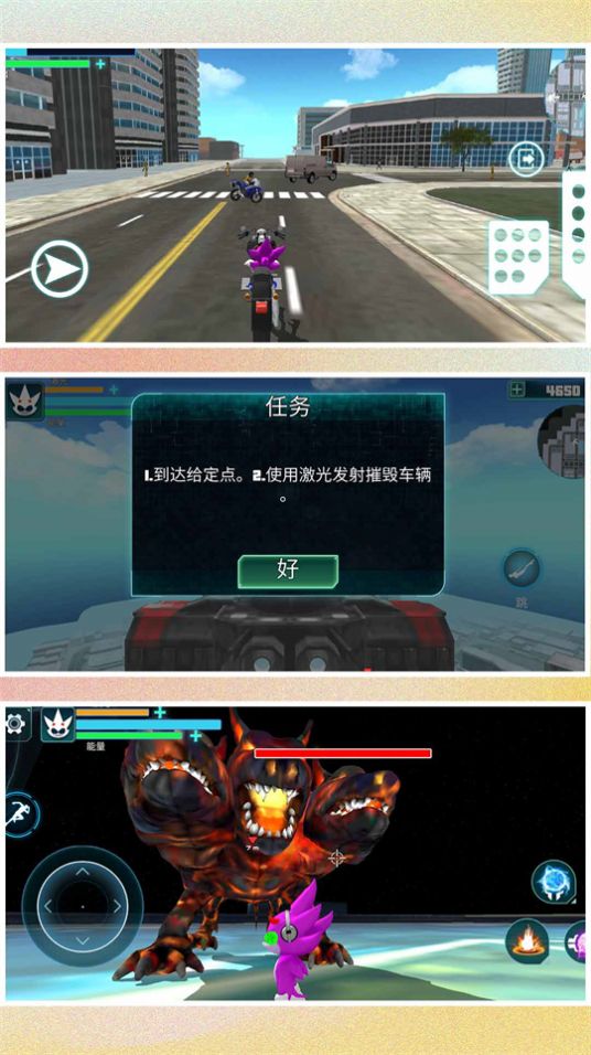 欢乐小人跑酷游戏图2