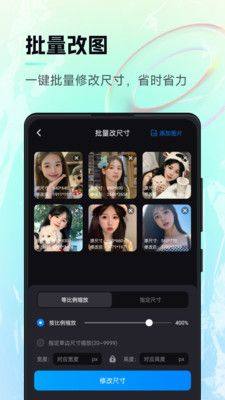 AI画作滤镜拼图app官方版图片1