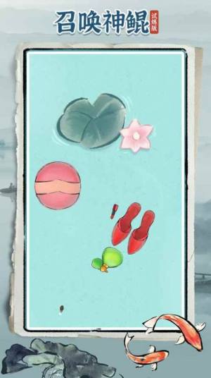 召唤神鲲试炼版下载安装免广告图片1