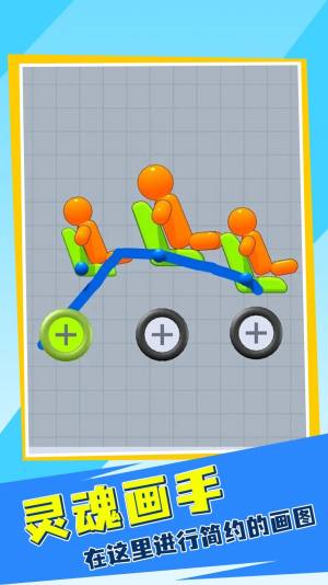 画线快跑涂鸦飞车游戏官方版图片1