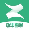 浙里惠渔app手机版 v1.0
