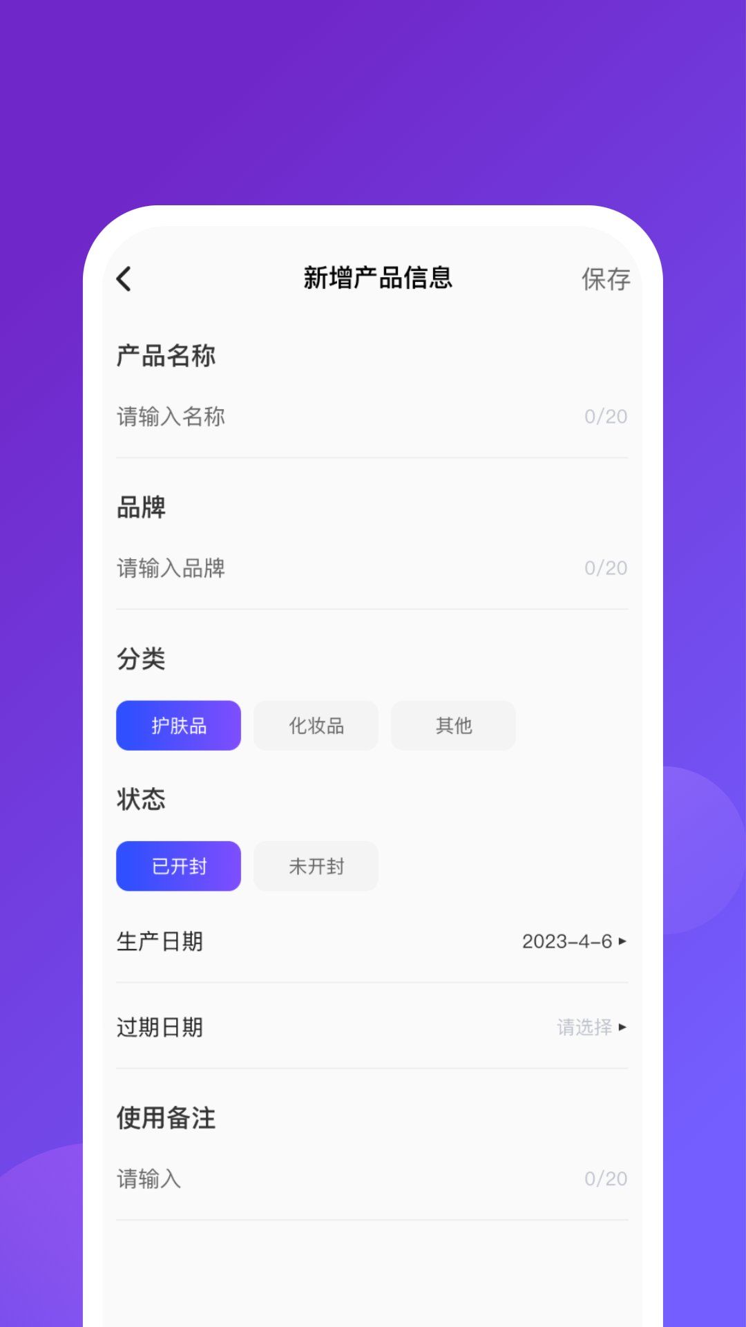 爱炫来电app图3