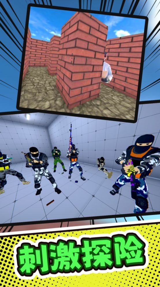 荒野挑战游戏图2