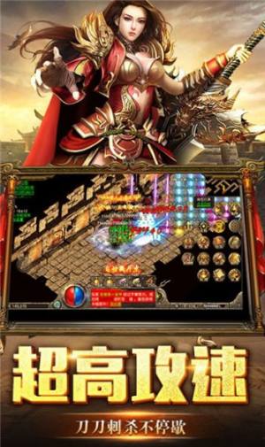 烈焰荣光之刀刀烈火美杜莎手游官方最新版图片1