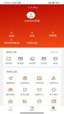 数粤文app图2