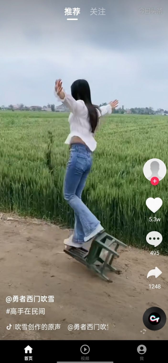 蜜桃小剧场app图3