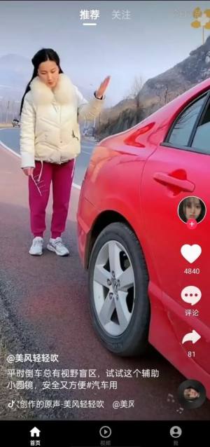 蜜桃小剧场app官方图片1