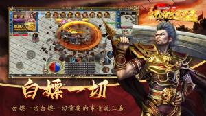初尘倍攻爆爆爆手游官方安卓版图片1