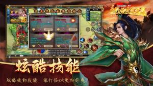 初尘倍攻爆爆爆手游官方安卓版图片2