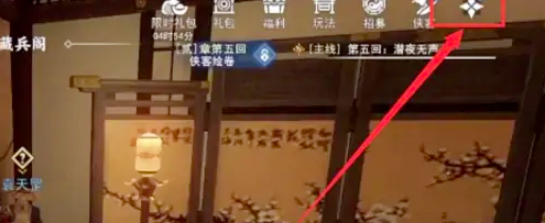 新不良人手游兑换码大全  2023最新礼包码CDKEY输入分享[多图]