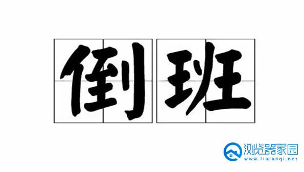 ���õ��ֻ���������