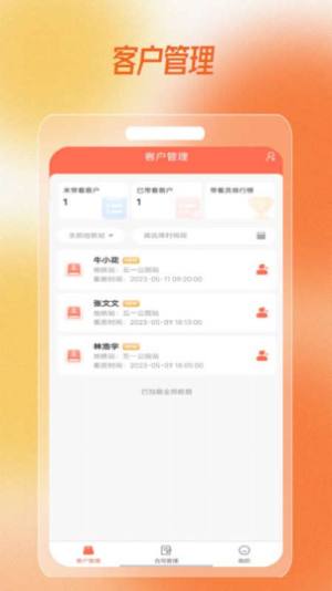 趣小窝租房app手机版图片1