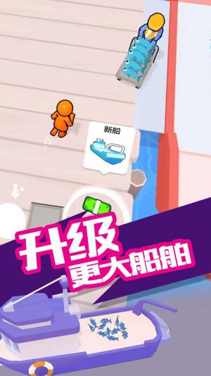 我的港口游戏最新安卓版图片1