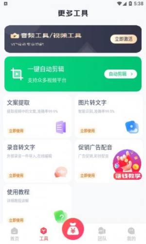 掌上导游app下载安装最新版图片1