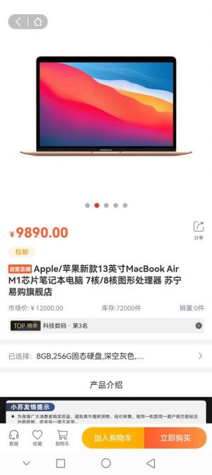 欣悦商城app官方图片2