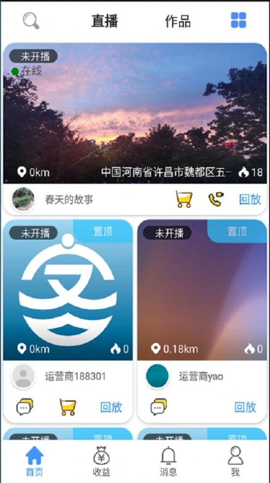 仁康互联网医院app图1