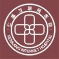 仁康互联网医院app官方版 v1.7.0
