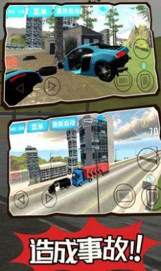 公路汽车碰撞模拟器游戏图1