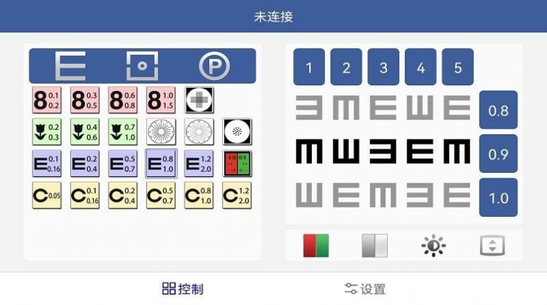 天乐视力表app图1