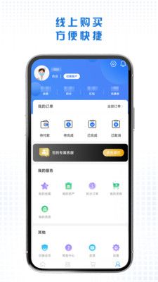 同悦康app图1